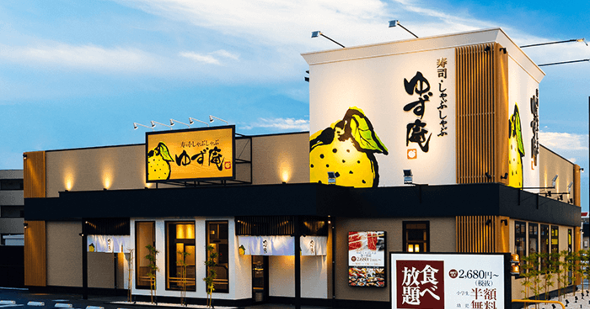 10月23日に ゆず庵がオープン 鶴田の開店 閉店の地域情報 一覧 Prtree ピーアールツリー