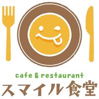 祝！6/1～プレopen『スマイル食堂』カフェ＆レストラン（千葉市中央区）