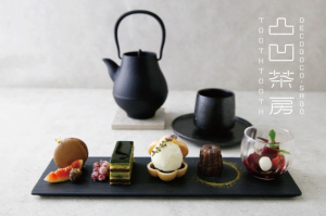 神戸市中央区の神戸市立博物館内に「トゥーストゥース デコボコ茶房」本日オープン！
