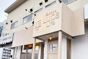 茨城県水戸市西原にカフェ風ラーメン屋「鶏そばルカライフ」が本日グランドオープンされたようです。