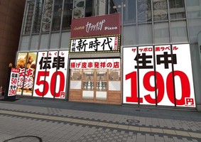 📺「新時代」が初出店 人気チェーンの北海道・札幌 進出相次ぐ…背景は？