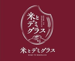 祝！11/19.GrandOpen『米とデミグラスなんば店』（大阪市浪速区）