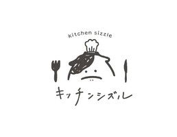 長崎県長崎市元船町に「キッチンシズル」が12/23にオープンされたようです。