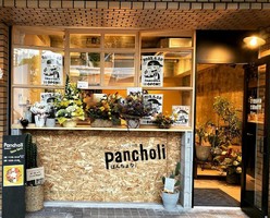 祝！6/10open『Pancholi（ぱんちょり）』南インドカレーとスパイス料理（広島市中区）