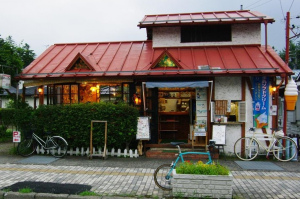 軽井沢シンドロームで主人公のたまり場だった喫茶店「古月堂」9/2に閉店されたようです。