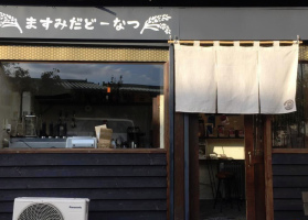 一宮市真清田神社参道西の「ますみだどーなつ」が1/27にグランドオープンのようです。