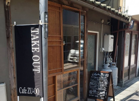 高月優商店内のシェアショップ...愛媛県大洲市大洲のカフェ『ズーオ』