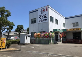 徳島県徳島市東沖洲にうどん屋「うどん食堂あさひ」が本日グランドオープンされたようです。