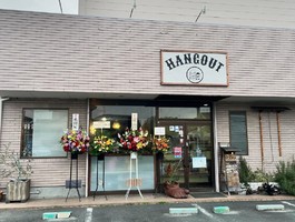 😀静岡県袋井市天神町で「【HANG OUT】ハング アウト ハンバーガーのお店がオープン！」
