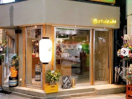 大阪市北区堂山町に「スタンド堂山食堂」が本日グランドオープンされたようです。