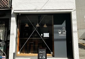 祝！3/1.GrandOpen『connect（コネクト）』カフェ（東京都中野区）