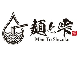 茨城県牛久市牛久町に「麺と雫（めんとしずく）」が2/20にオープンされるようです。