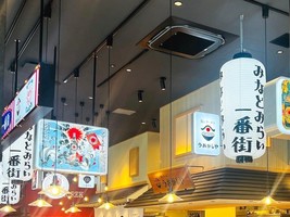 横浜市西区みなとみらいに「鮨とラーメンうおがしや みなとみらい一番街」が本日オープンされたようです。