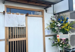 秋田県秋田市八橋大畑にラーメン店「八橋食堂」が10/3にオープンされたようです。