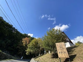 名張市青蓮寺のカフェ「ARCH SHORENJI」さんが7/23に閉店されるようです。