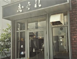 祝！7/5.GrandOpen『志ぐれ』アパレル兼カフェ（東京都渋谷区）