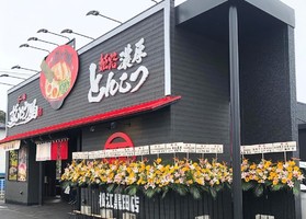 😀島根県松江市黒田町で「あの有名なラーメン店の2店舗目がオープン！」
