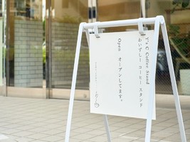 新店！東京都渋谷区代々木に『わいずしーコーヒースタンド』4/15オープン