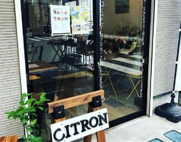 祝！7/8open『カフェシトロン』CAFE＆CRAFT（東京都杉並区）