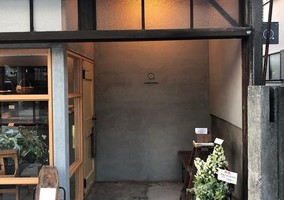 奥にフレンチレストラン。。静岡県三島市中央町に『kudo菓子工房』5/28～移転プレオープン