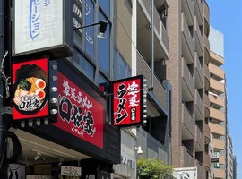 大阪市北区本庄東に家系ラーメン「口伝家（くでんや）」が昨日オープンされたようです。
