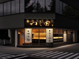 大阪市西区江戸堀に濃厚豚骨魚介つけ麺「つじ田 肥後橋店」が本日グランドオープンされたようです。