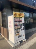 【青森県八戸市新井田】冷凍自販機 「ご当地ラーメンセレクション」 が設置されました！