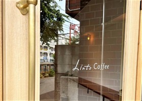祝！6/1～プレopen『Linto Coffee』カフェ（東京都西東京市）