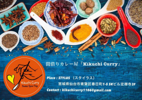 間借りカレー屋「Kikuchi Curry」