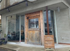 咖喱＆珈琲のお店。。石川県金沢市玉鉾に『ムライ食堂』3/3オープン