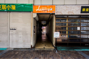滋賀県彦根市の銀座通商店街に「カフェテリア アズーロ」がオープンされたようです。