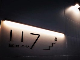 祝！11/7open『Ecru117（エクリュイチイチナナ）』イタリアンレストラン（神奈川県藤沢市）