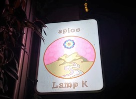 新店！神奈川県愛甲郡愛川町半原に創作スパイス料理『Lamp K』9月オープン