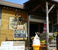 兵庫県尼崎市食満5丁目に倉庫カフェ「i10号倉庫」が3/15にオープンされたようです。