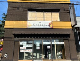 埼玉県本庄市南1丁目にフルーツサンド専門店「かじつ」が12/1～プレオープンのようです。