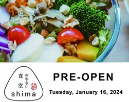 香川県高松市田町に「おやさい食堂shima（しま）」が1/16よりプレオープンされてるようです。