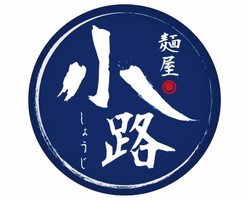  滋賀県東近江市五個荘河曲町に薫高醤油拉麺「麺屋小路」が明日グランドオープンのようです。