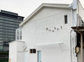 ギャラリーショップ＋カフェ食堂。。三重県津市丸之内に『アミュレット』本日一部先行オープン