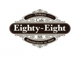 渋谷区神山町に『Cafe Eighty Eight』7/18グランドオープン。