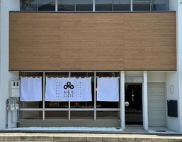 京都市上京区の北野天満宮前にご飯のお供専門店「オトモキョウト」が昨日オープンされたようです。