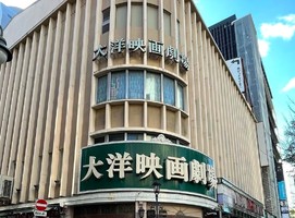 😢📺昭和の面影残す老舗「中洲大洋映画劇場」が２０２４年３月で営業終了、建物の老朽化で取り壊しへ
