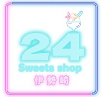 😀群馬県伊勢崎市で「ニューオープン北関東初【24 Sweets shop】24時間無人販売店🍨」