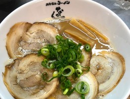 😀和歌山市雄松町で「㊗2023年7月15日豚骨醬油ラーメンなかしょう2号店オープン！」