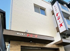 兵庫県尼崎市大物町に「あん食の トミーズ大物店」が11/1にグランドオープンされたようです。