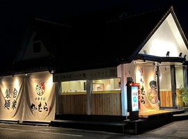 滋賀県大津市唐崎に「中華そば かむら」が明日オープンのようです。	