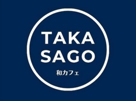 和歌山県岩出市根来山荘に「和カフェ TAKASAGO」が11/10よりプレオープンされてるようです。