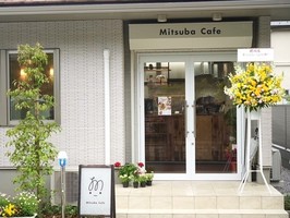 祝！4/3open『Mitsuba cafe（ミツバカフェ）』カフェ（東京都三鷹市）