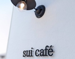 祝！6/30open『sui cafe（スイカフェ）』（愛媛県西条市）