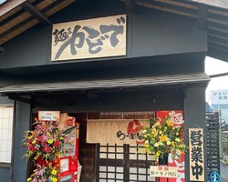 岡山県倉敷市船穂町船穂に「麺屋 かどで」が昨日オープンされたようです。