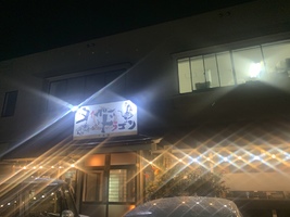 21.1.18更新！八戸市石堂「タイガー＆ドラゴン」下長店 10月10日オープンしました！